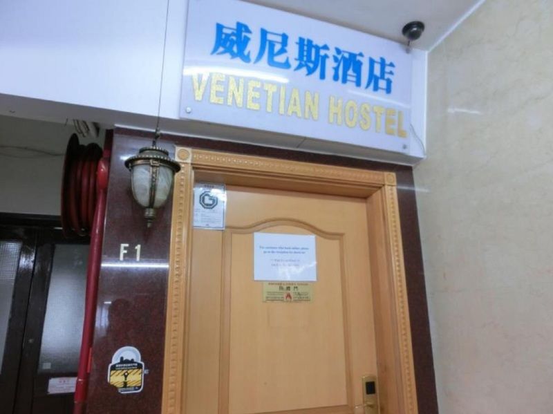 Venetian Hostel Hong Kong Exterior foto